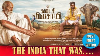 Kadaisi Vivasayi Review  Must Watch Tamil Movie  M Manikandan  Nallandi  Vijay Sethupathi [upl. by Raasch301]