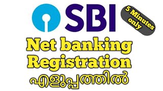 SBI Internet banking Registration malayalam [upl. by Downs274]