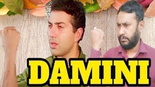 Damini movie 1993 Sunny Deol  Amrish Puri  Best Dialogues  Damini movie spoof  Funny scene [upl. by Say]