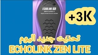 جديد echolink zen lite تحديت اليوم اضافة جديدة على جهاز اكولينك زين لايت 2023 [upl. by Sy]