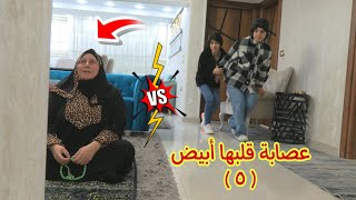 أمنية القوة فى بيتنا حرامى 5 شوف حصل اية [upl. by Dnalyar533]