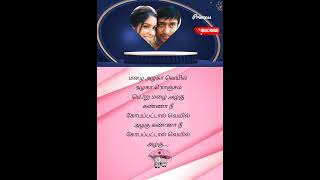 Suttum vizhi sudare song Ghajini movie song shorts tamil song [upl. by Armando]