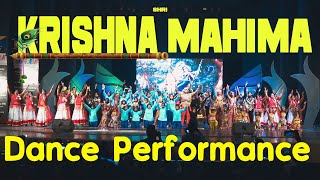 Krishna Mahima 2023  D monster family  Rangeela Summer Camp [upl. by Anabahs]