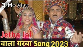 Dholida Dhol Re Vagad full Navratri Song 2023 Dholida Dhol Re Vagad full Garba song  Garbasong [upl. by Desdemona]