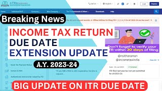 ITR Due Date Extension update 2023  ITR Due Date Extension latest news  Income Tax Return Due Date [upl. by Ahsieka]