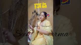 Dadka mail new boliyan best Punjabi boliyan Seema Sharma Virat Radio [upl. by Ahsema]