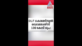 സാന്റിയാഗോ മാർട്ടിൻ 468 കോടിയുടെ ഇലക്ടറൽ ബോണ്ട് വാങ്ങിയത് ഇഡി റെയ്ഡിന് പിന്നാലെ [upl. by Isabella]