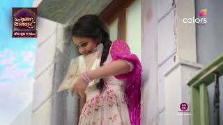 Bulbul Risks Getting Caught For Helping Divya  Mera Balam Thanedaar [upl. by Kahlil]