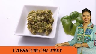 CAPSICUM CHUTNEY  Mrs Vahchef [upl. by Reklaw]