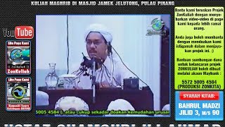 BM3151097Cerita Pak Kadok  Ustaz Shamsuri Hj Ahmad [upl. by Annaegroeg]