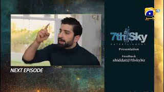 Shiddat Episode 40 Teaser  Shiddat Episode 40 Promo  Review [upl. by Bently]