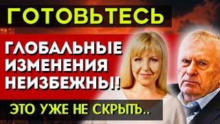 ЗНАКИ апокалипсиса уже здесь Откровение Татьяны БОРЩ [upl. by Stephie]