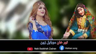 Pashto Mast Kakari Ghari Qandi Kochi Shaista Songs 2024  Tor Satrge [upl. by Nage]