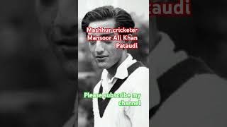 Mansoor Ali Khan Pataudi cricketer [upl. by Anyk]