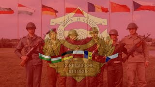 Warsaw Pact Anthem  SinoSoviet split version [upl. by Caughey]