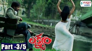 Lakshyam Movie Parts 35  Gopichand Anushka Jagapati Babu  Volga Videos [upl. by Marielle]