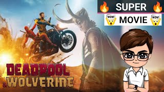 DEADPOOL ampWOLVERINE TESER REVIEWFILMI BABA [upl. by Talmud741]