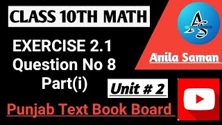 Class 10th Math Ex 21 Q8i 10 class maths EX 21 Q8i ex 21class 10 q 8 PTB unit 2 10th [upl. by Leunas]