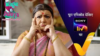 NEW Wagle Ki Duniya  Ep 829  27 Nov 2023  Teaser [upl. by Celene]