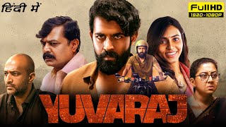 Yuva Full Movie Hindi Dubbed  Yuva Rajkumar Sapthami Gowda Achyuth Kumar  Yuva  Facts amp Review [upl. by Anigriv]