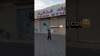 a day my life oman 🇴🇲 video [upl. by Cassella]