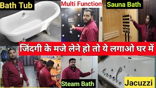 New Product Cheapest Jacuzzi Bath tub Steam Bath Sauna bath Swimming Pool Manufacturer in Delhi [upl. by Azpurua956]