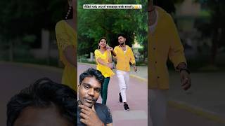 Rap Bhojpuri song  shilpi Raj  Dulhin Bana  dance newsong romantic shorts viralsong [upl. by Notreve]