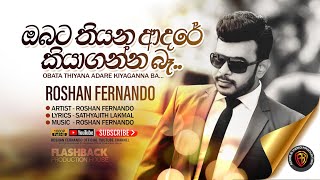 ඔබට තියන ආදරේ කියාගන්න බෑ  Obata Thiyana Adare Kiyaganna Be  Roshan Fernando Official [upl. by Anerhs]