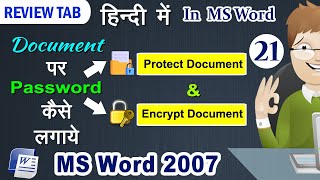 Protect and encrypt document in MS Word Protect document  Encrypt document  Be A Computer Expert [upl. by Tasha519]