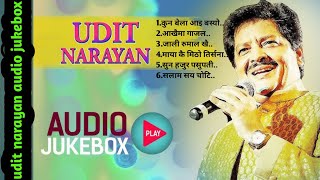 Udit Narayan Songs  Nepali Songs  Best of Udit Narayan Jha  Nepali Movie Songs 2022  Jukebox [upl. by Koffman472]