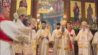 Orthodox Bishops Chanting the Paschal Troparion Together at Holy Trinity Cathedral in Niš Serbia ☦︎ [upl. by Winebaum]