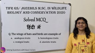 TIFR GS MSc in Wildlife Biology and Conservation Solved MCQ  Solving Questions with Gauri ma’am [upl. by Nnasus]