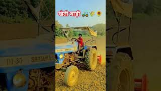 Dabya ni karte trendingsong Forming life partner tractor 🚜🚜 [upl. by Ardnaxela]