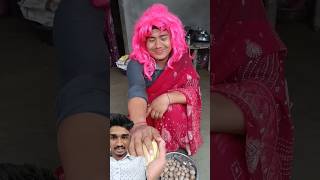 a samita aaja samita ytshorts comedyvideo youtubeshorts shortvideo [upl. by Atiz527]