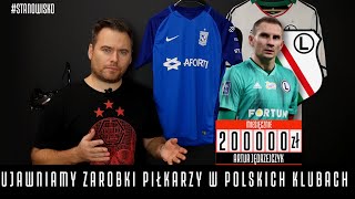 STANOWISKO 3  UJAWNIAMY ZAROBKI PIŁKARZY W POLSKICH KLUBACH [upl. by Naujud150]