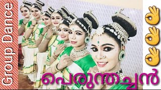 Perumthachan Group Dance PerformanceKerala state School Kalolsavam 2K19 [upl. by Babita127]