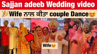 Sajjan Adeeb Marriage video🎉 ਜਾਣੋਂ ਕੌਣ ਨੇ Wife  Sajjan adeeb Finally got married  Wedding [upl. by Grand320]