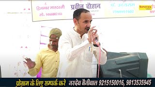 मेला है रासोली के नाम पे I Nardev Beniwal I Haryanvi Ragni I Dehgaon Ragni I Dehati Ragni Sonotek [upl. by Aicinet]