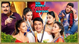 Kis Kisko Pyaar Karoon Full Movie Fact in Hindi  Review and Story Explained  Kapil Sharma [upl. by Josie]