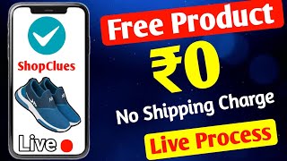 ₹0 rupees sale order kaise kare  Flipkart offers today🤫 Free shopping loot today🛍️ loot offer [upl. by Allista272]