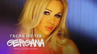 GERGANA  GASNA PO TEB  Гергана  Гасна по теб [upl. by Kearney]