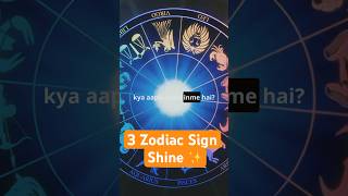 3 Zodiac Signs That Will Shine in Life shorts [upl. by Cardon]