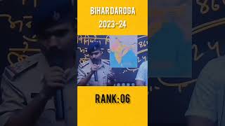 Bihar Daroga1275 Rank06 strategy bihardaroga [upl. by Irving394]