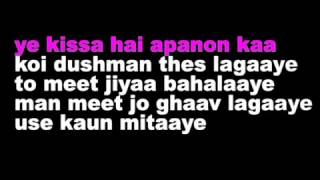 Chingari Koi Bhadke Hindi Karaoke With Lyrics [upl. by Auliffe]