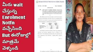 Finally Enrolment Date released by AP Bar Councilfull details on notfn explainedaibe19barexam [upl. by Imeon]