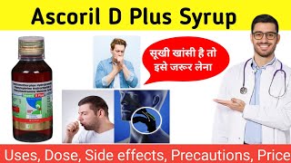 Ascoril d plus  Ascoril d plus syrup  Ascoril d plus syrup uses  Ascoril d syrup  Ascoril d [upl. by Iveson891]