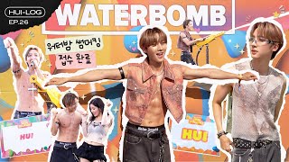 WATERBOMB DAEJEON amp SOKCHO 2024 Behind HUILOG EP26  후이 HUI │ SUB [upl. by Cowey487]