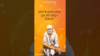 Shirdi Sai Sandesh19th Aug 2024 motivation viral trending shorts saibaba shortsfeed [upl. by Reel]