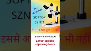 No 1 microscope soptop SZN71microscope no1 hemug [upl. by Lewak]