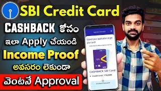 Sbi credit card online apply  how to apply sbi credit card online  sbi credit card app [upl. by Sucramaj]